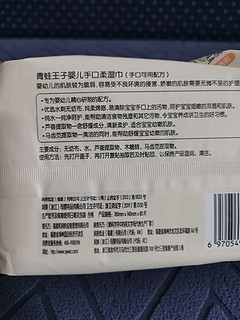 双11给你种草，好用湿纸巾