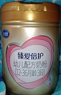 飞鹤臻爱倍护超级飞帆幼儿配方奶粉3段(12-36个月适用) 900克乳铁蛋白