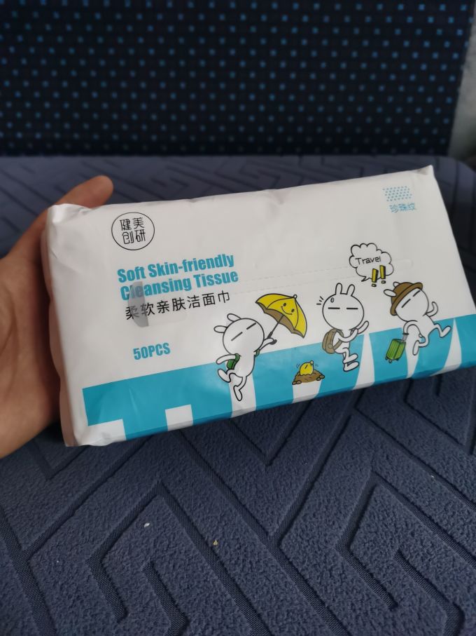 健美创研化妆棉