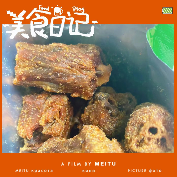 老玉泉肉干肉脯