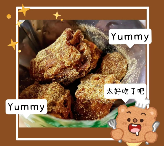 老玉泉肉干肉脯