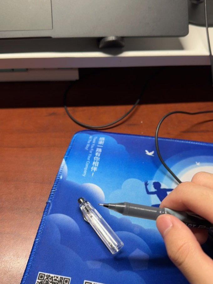 书写工具