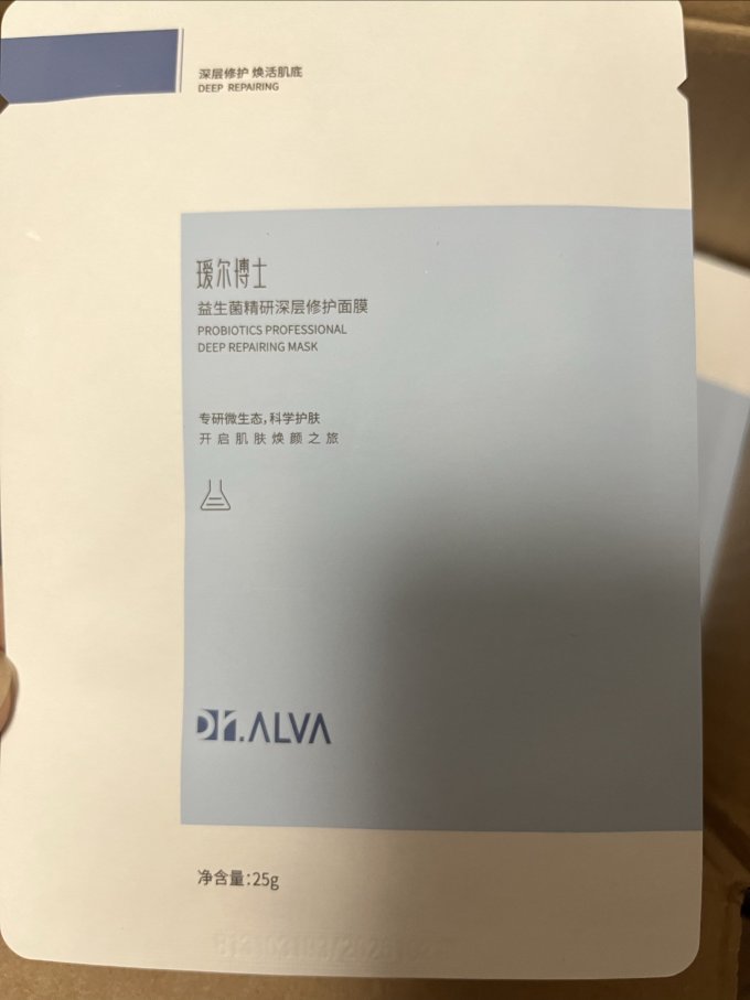 瑷尔博士面膜面贴