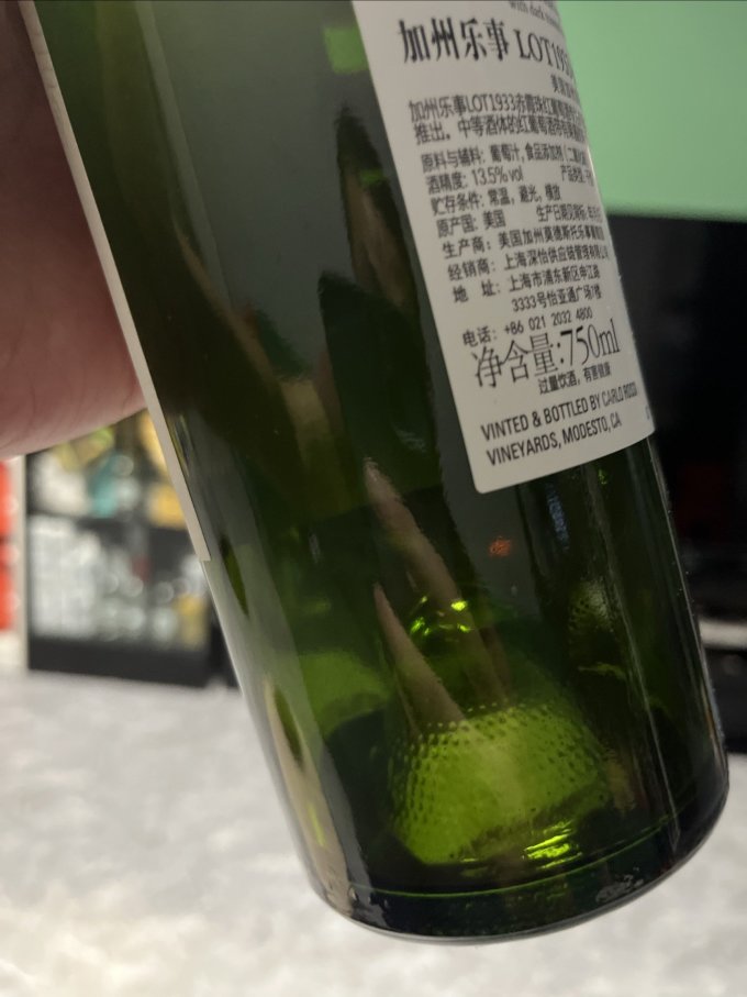 加州乐事葡萄酒