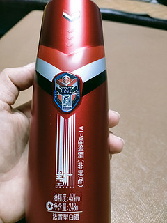 丰谷酒王 丰谷墨渊.朱丹红 45度248ml 品鉴酒