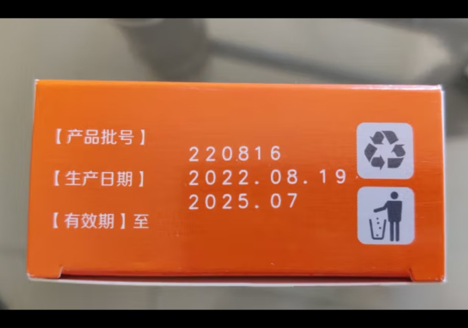 葫芦娃日常用药