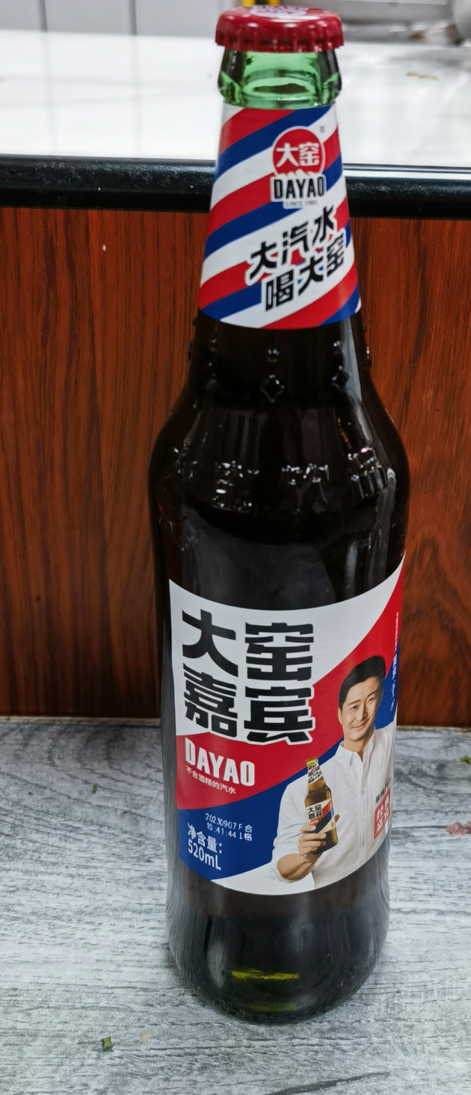 大窑碳酸饮料