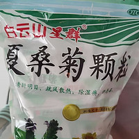 白云山 星群 夏桑菊颗粒 10g*32袋 1包装