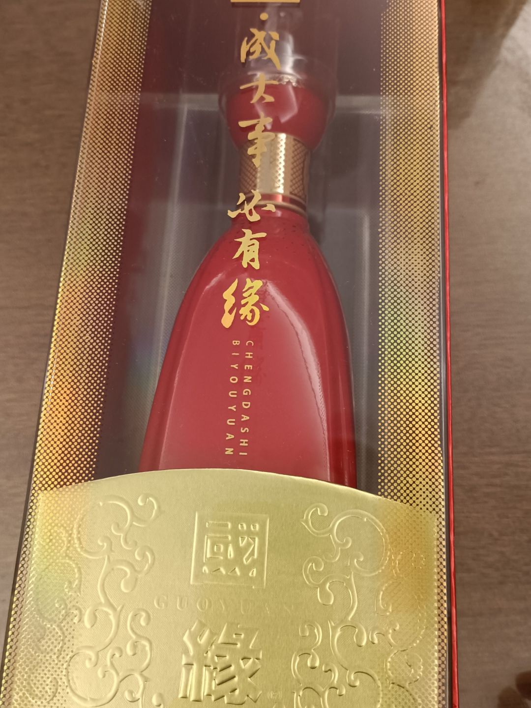 国缘 k5,口感舒适,香气浓郁,快来品尝吧!