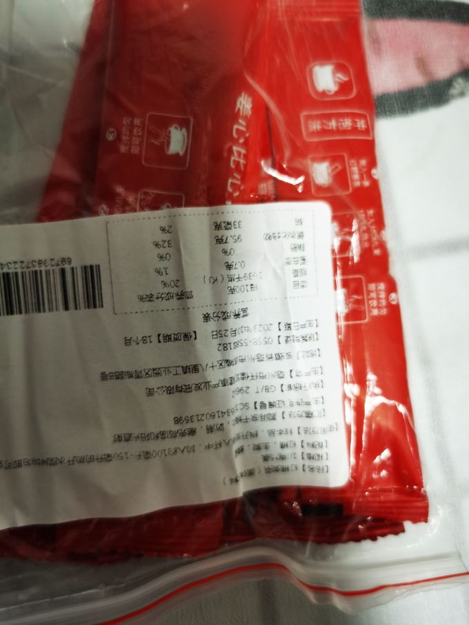 六世纪茶类