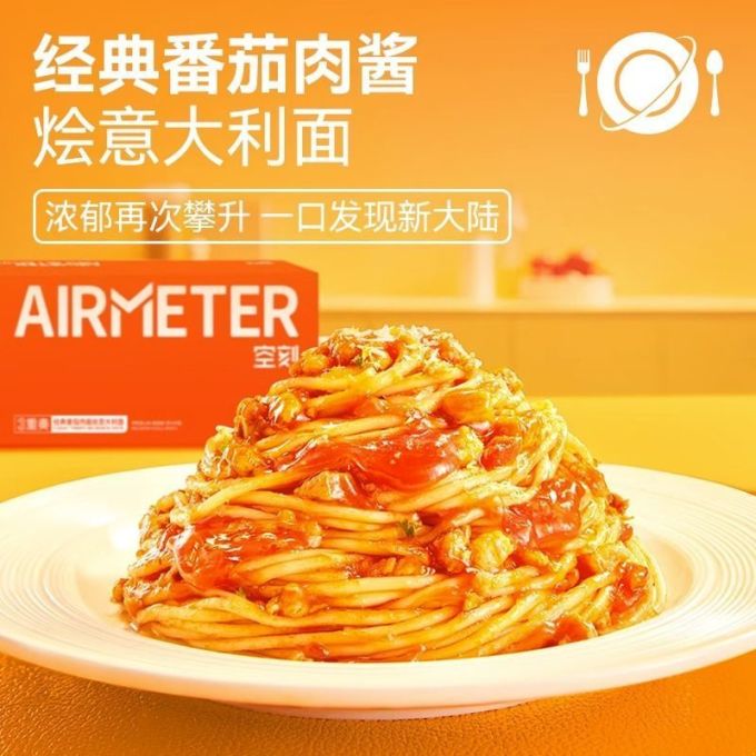 空刻米面杂粮