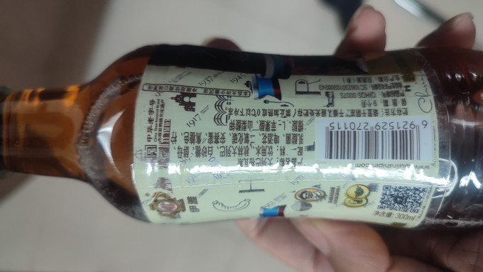 伊雅饮料