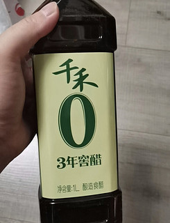 一杯醋千禾，品味自然好味道