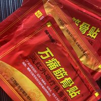 能缓解疲劳、酸痛,来一贴筋骨贴