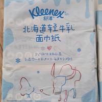 ￼￼舒洁（Kleenex）北海道轻牛乳系列乳霜纸