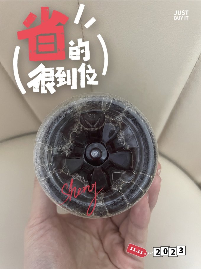 三得利茶类饮料