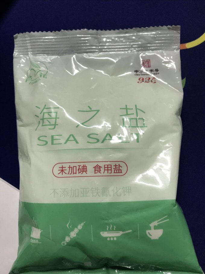 芦花调味品