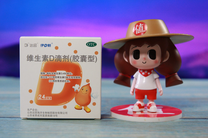 达因孕期营养