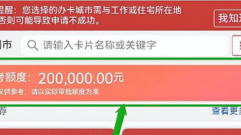 四大行全面提额大放水？要注意技巧！