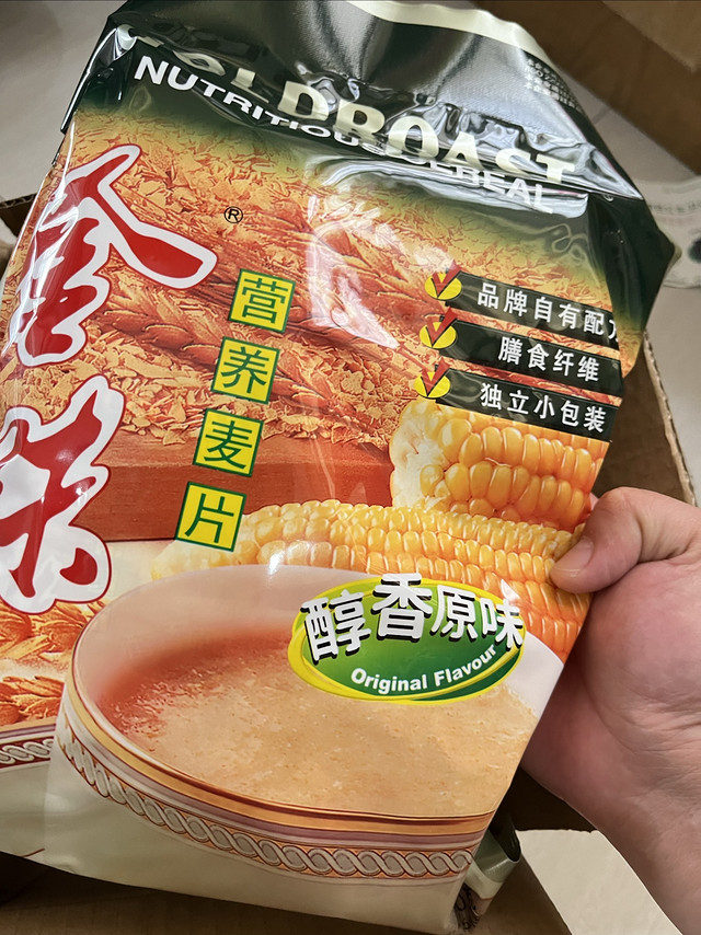 快来品尝金味麦片，开启你的味蕾之旅！