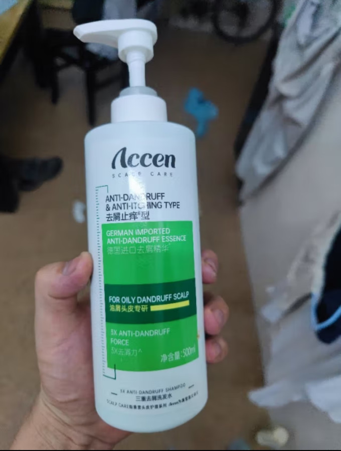 澳雪洗发水
