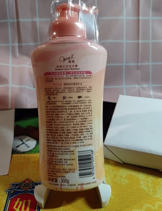 澳寶洗发产品