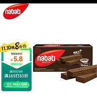 丽芝士（Richeese）  印尼进口 纳宝帝 休闲零食 巧克力味 威化饼干 145g/盒休闲零食