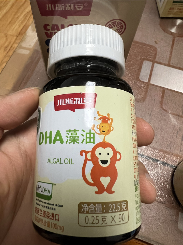 小斯利安DHA藻油