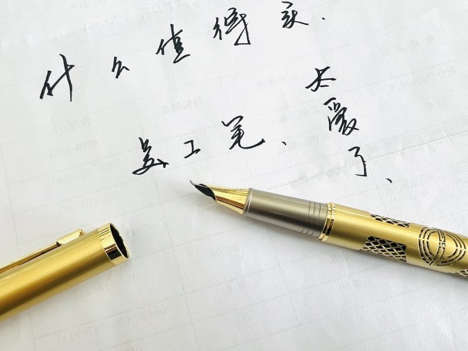 六品堂日常办公