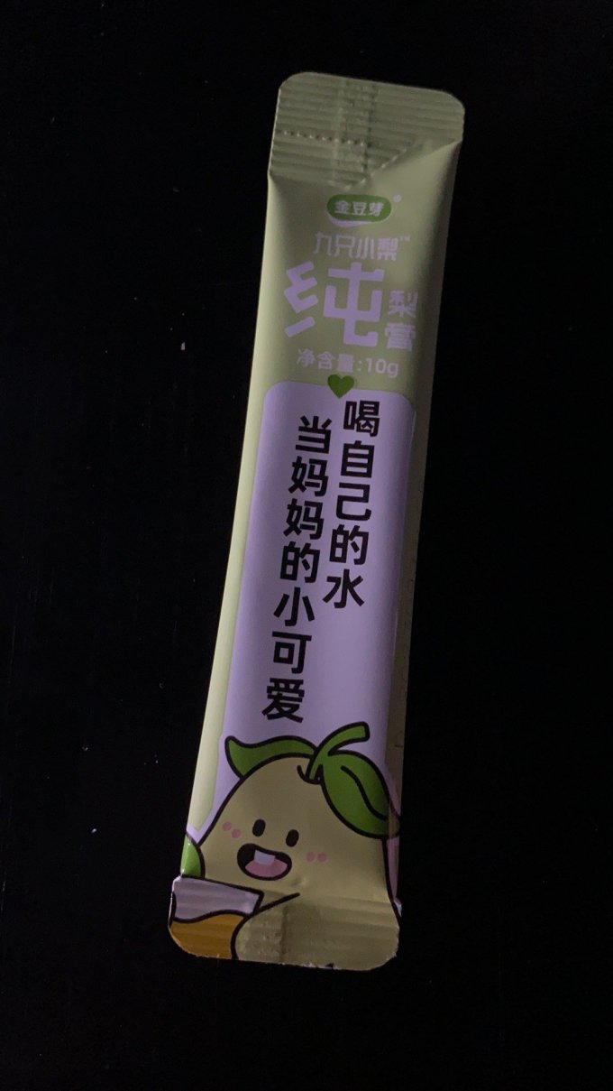 金豆芽健康果饮
