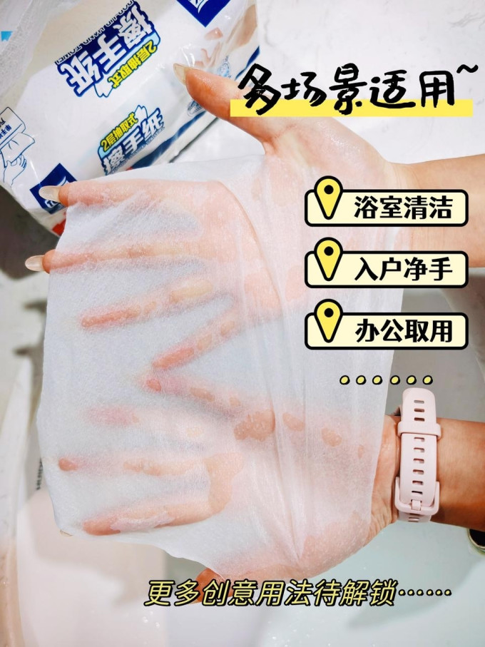 多康抽纸