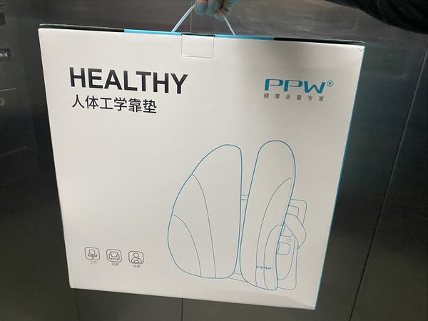 PPW人体工学靠垫 气囊款