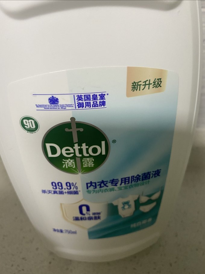 滴露除菌剂