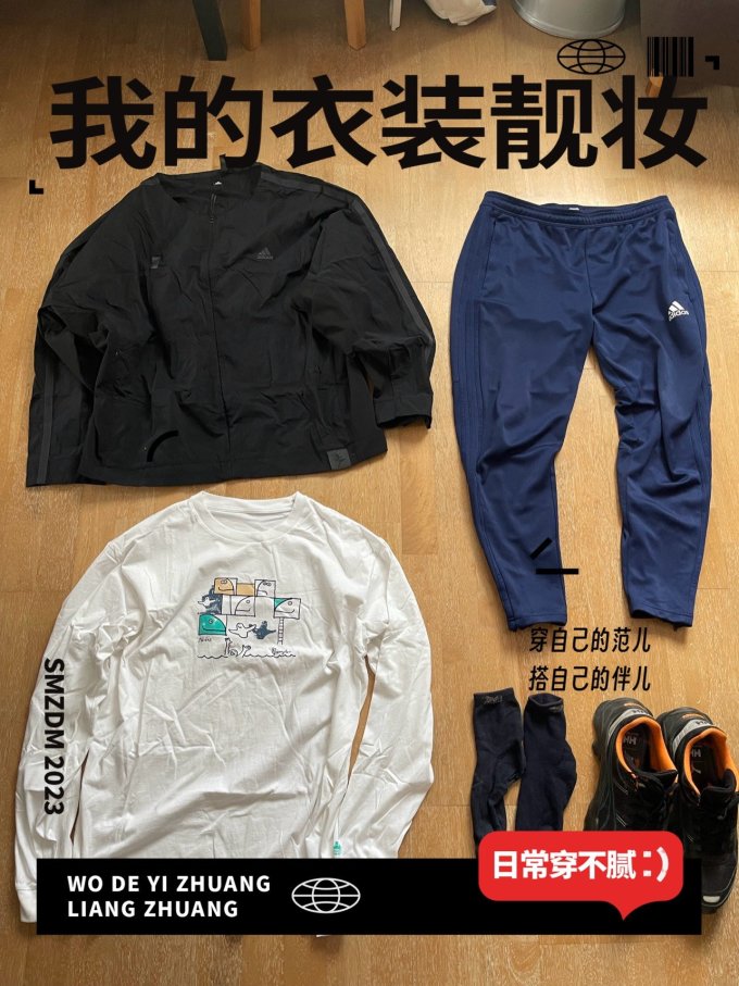 运动T恤