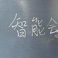 联想thinkplus会议平板SE，高效智能会议必备，助力企业降本增效