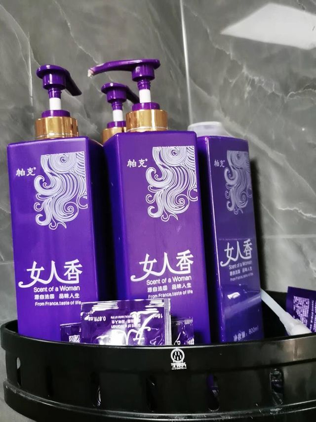 双十一给你种草女人香洗发水