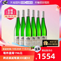 好价汇总：各种天猫葡萄酒好价