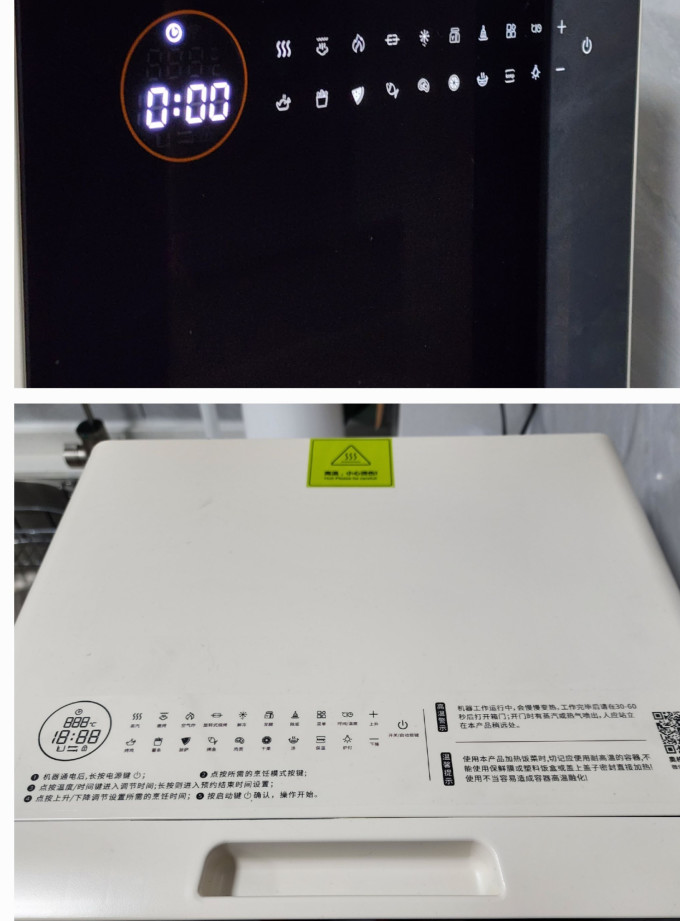 AUG电烤箱