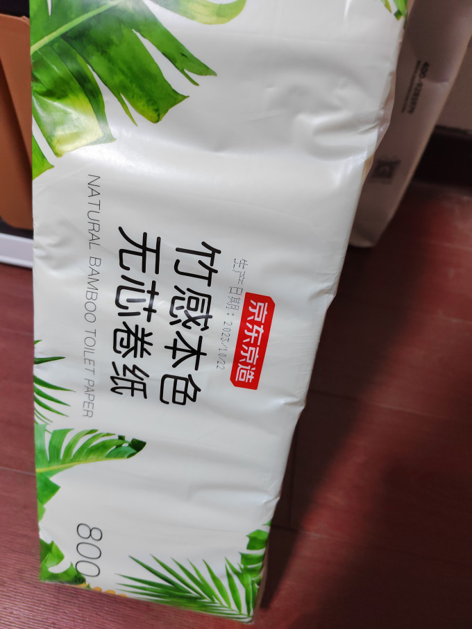 京东京造卷纸