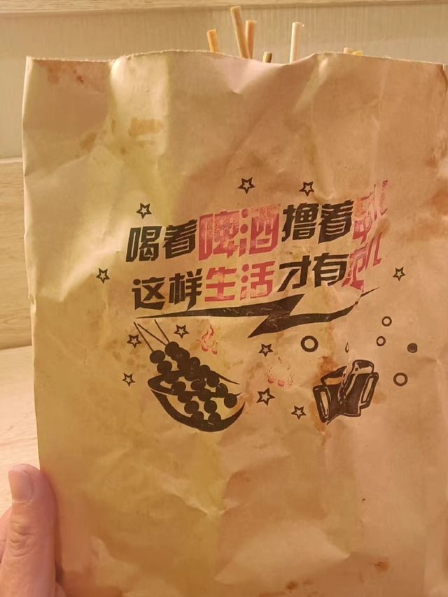 整点烧烤