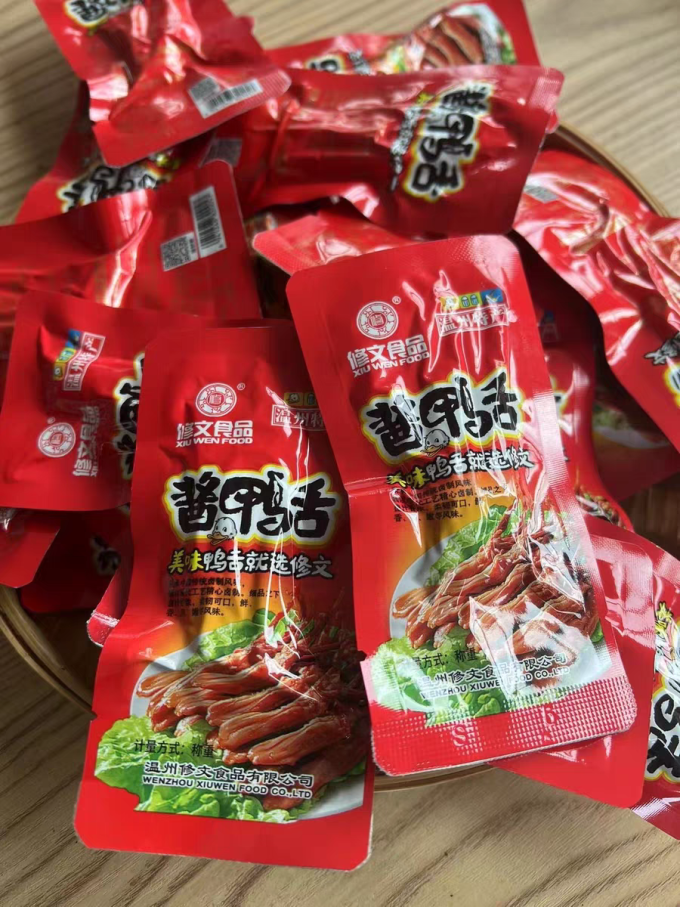 修文食品肉干肉脯