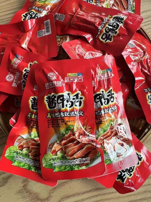 鸭舌分享。