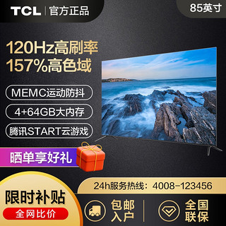 TCL 85T8G MAX