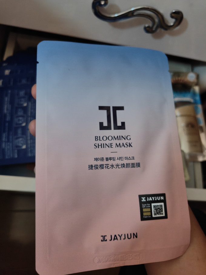jayjun捷俊樱花水光焕颜面膜胶原蛋白补水保湿深层滋养水光肌面膜