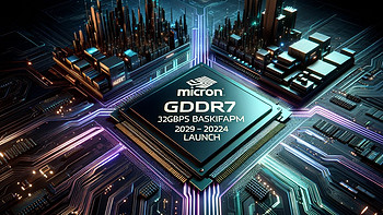 Micron发布GDDR7路线图，大幅提升NVIDIA GPU性能