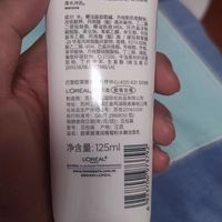 黛格洗面奶