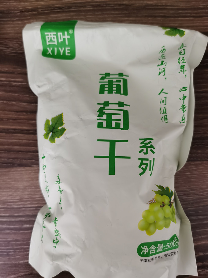 蜜饯果脯