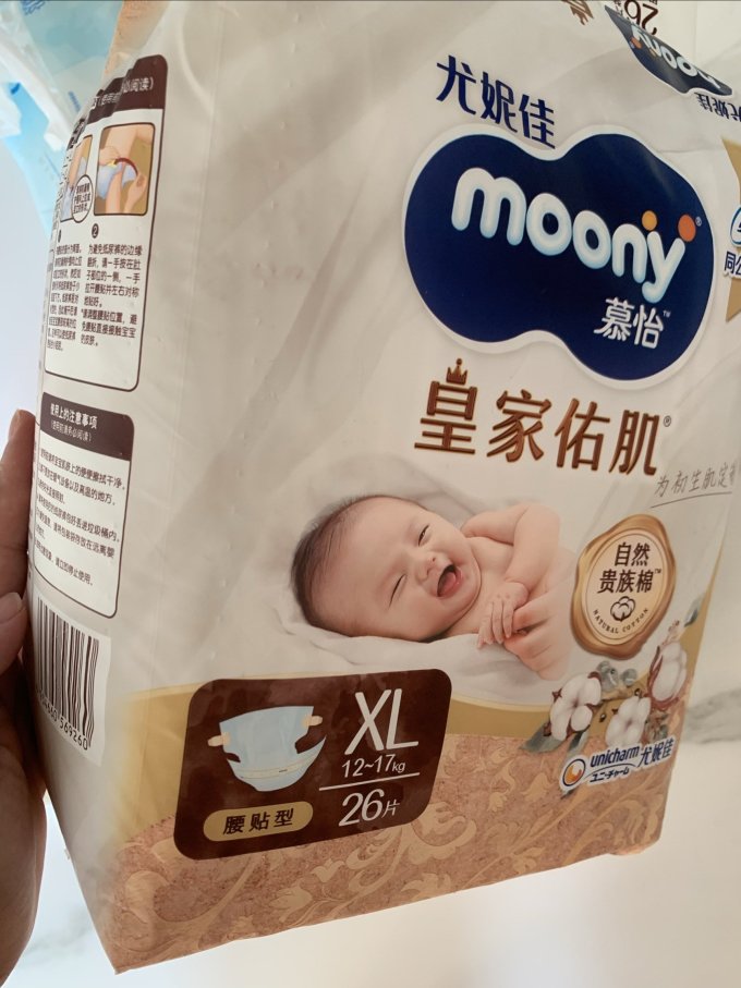 婴儿尿裤