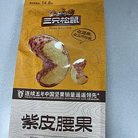 看剧小零食三只松鼠