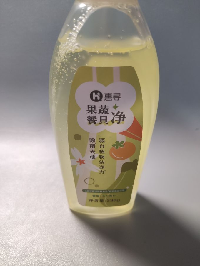 惠寻洗洁精
